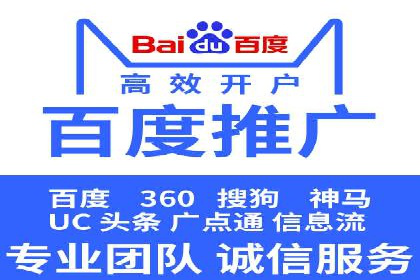 百度推广策略优化：一例广告转化率翻倍的实践