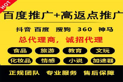 搜索引擎营销（SEM）托管服务的多行业应用案例